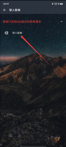 速悦音乐app官方版图片8