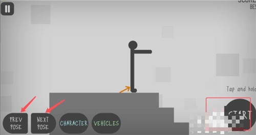 弄死火柴人4中文版