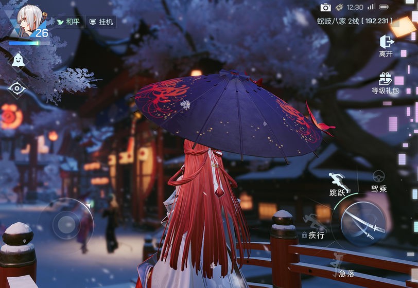 龙族征战手机版截图1