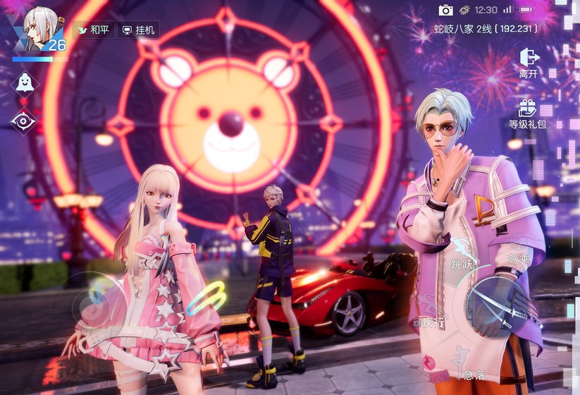 龙族征战手机版