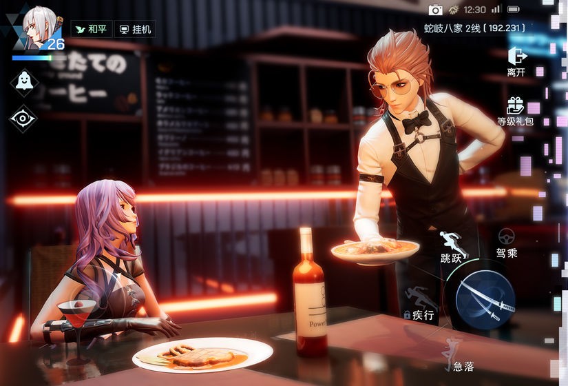 龙族征战手机版