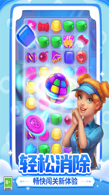 Homescapes2026正版截图2