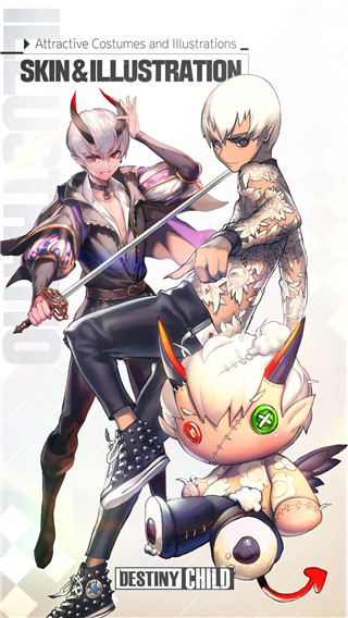 命运之子国际服截图3