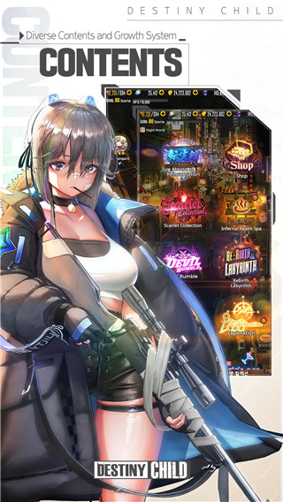 命运之子国际服截图1