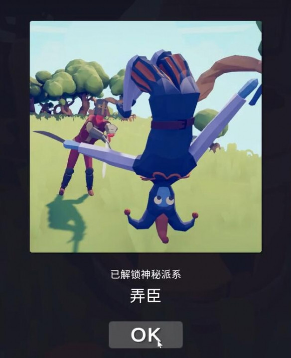 全面憨憨战争模拟器手机版