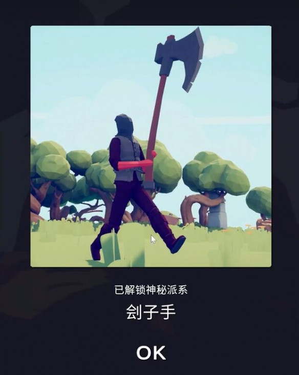 全面憨憨战争模拟器手机版