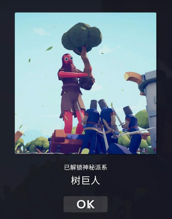 全面憨憨战争模拟器手机版