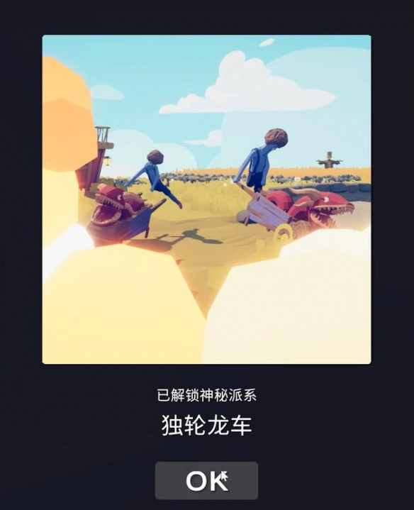 全面憨憨战争模拟器手机版