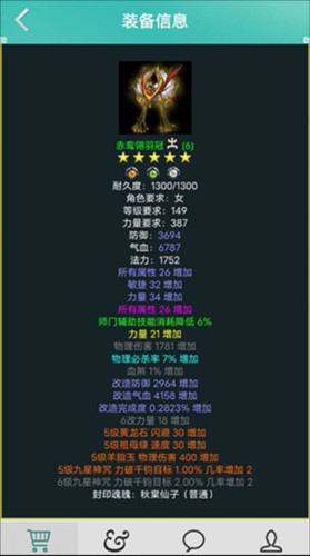 奇宝斋手机版图片3