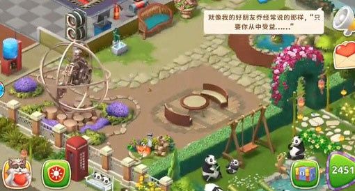 Homescapes2026正版