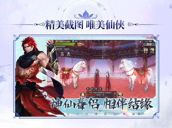 九梦仙域国色天香竖屏版