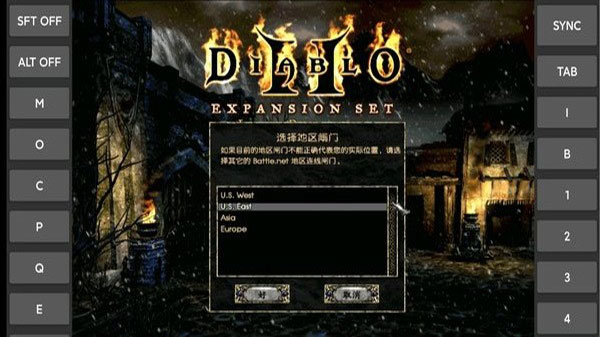 暗黑破坏神2重制版截图3