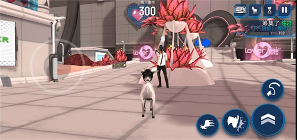 模拟山羊太空废物中文版截图4