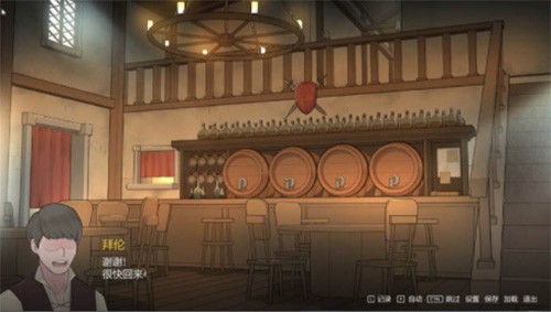 阿德莱德旅馆汉化版截图1