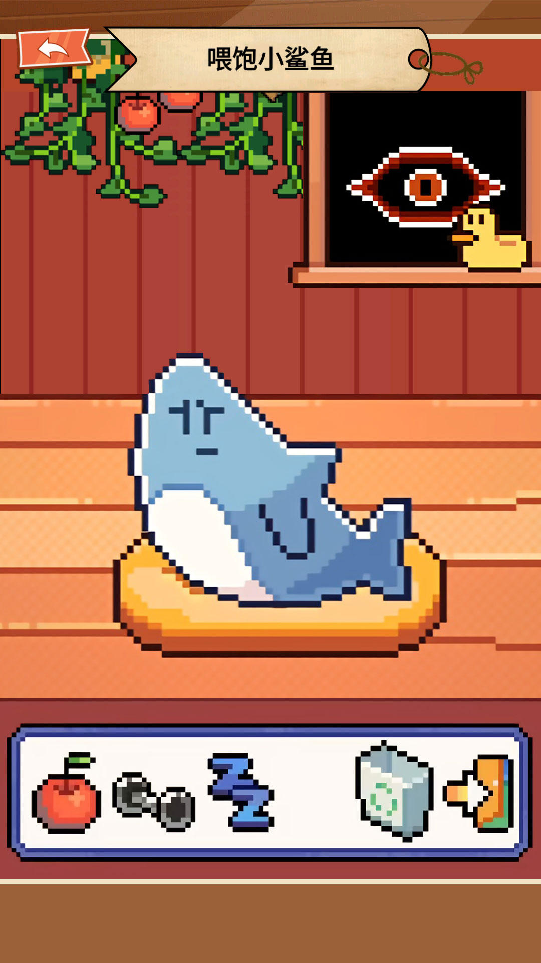 电子小鲨鱼正版截图4