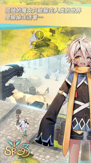 魔女之泉3汉化版截图4