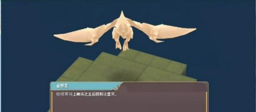 二周目攻略配图5