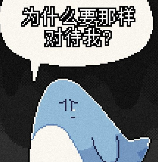 电子小鲨鱼游戏