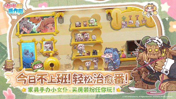 嘟嘟脸恶作剧韩服截图1