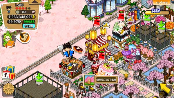 和风物语中文版截图2