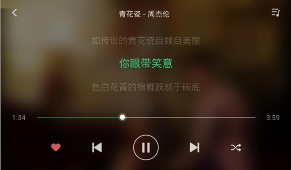 QQ音乐助手车机版截图3