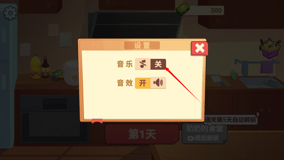 奶奶的菜谱中文版