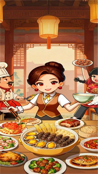 回村开饭店正版截图1