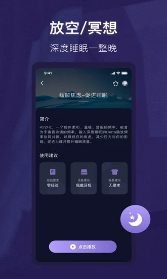 软件功能配图1