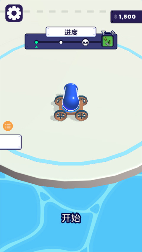 炮弹人冲冲冲正版