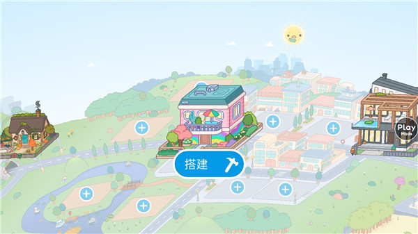 托卡生活世界正版