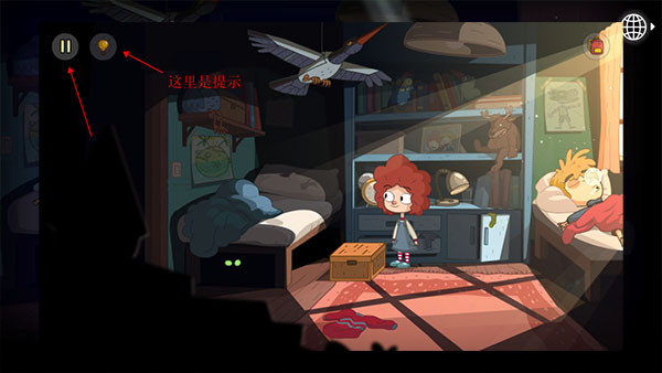 误入歧途手机版