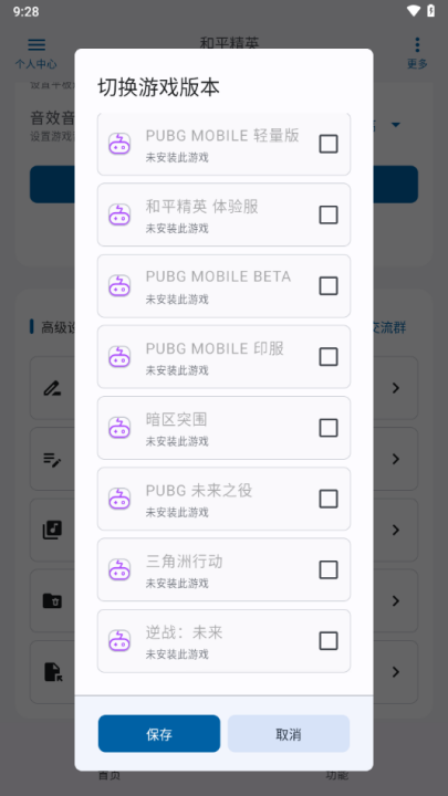 优画工具箱手机版截图2