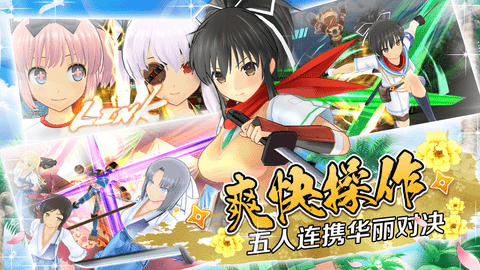 闪乱神乐中文版截图1