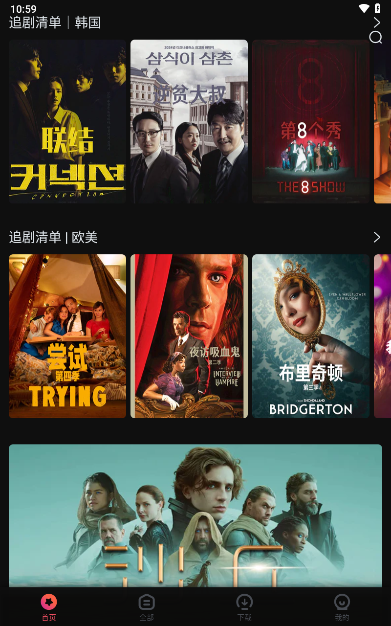 糟老头视频历史版本截图2