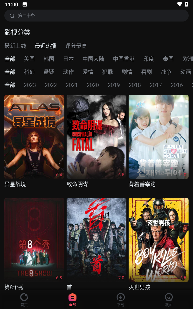 糟老头视频历史版本截图3