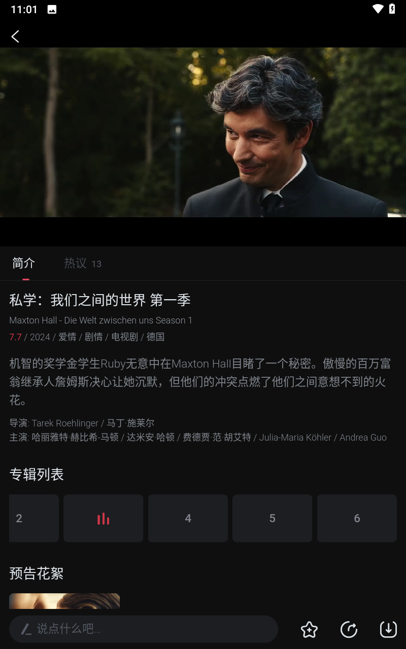 糟老头视频历史版本截图1