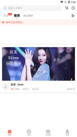 糟老头视频历史版本