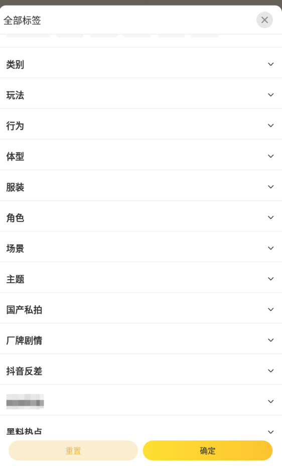 糟老头视频历史版本