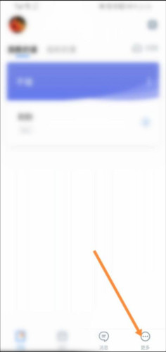 雨课堂怎么提取试卷