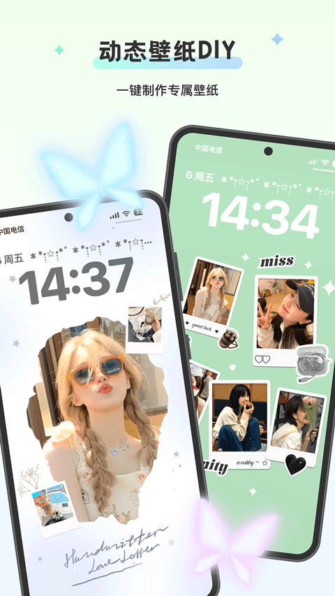 组件岛Widget手机版截图2