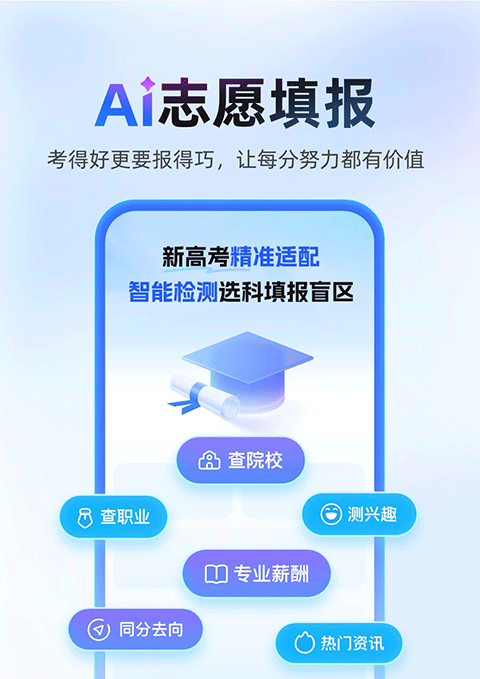 作业帮扫一扫答题手机版截图5