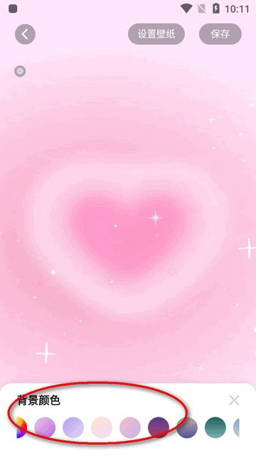 组件岛Widget手机版