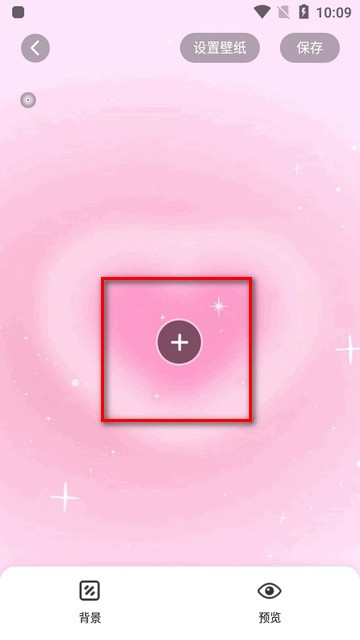 组件岛Widget手机版