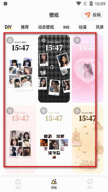 组件岛Widget手机版