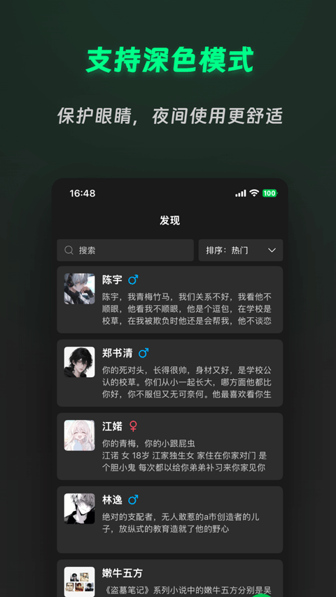 灵动次元无限能量版截图3