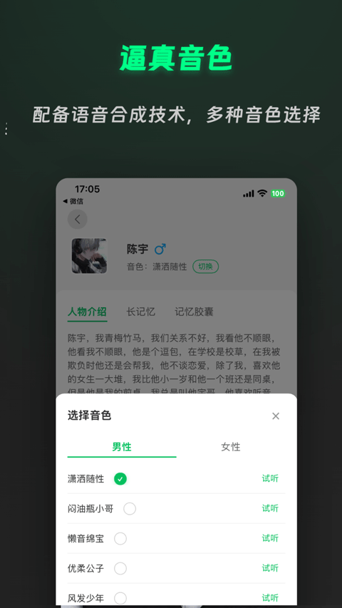 灵动次元无限能量版截图1