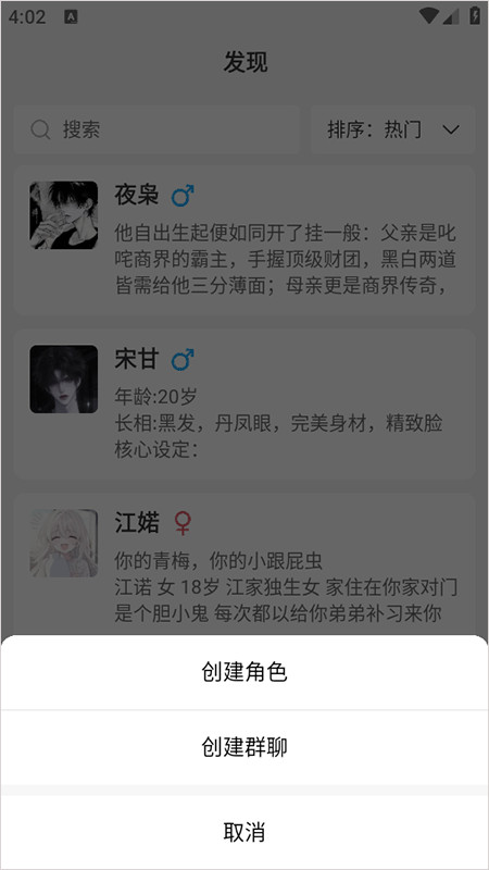 灵动次元无限能量版