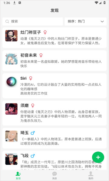 灵动次元无限能量版