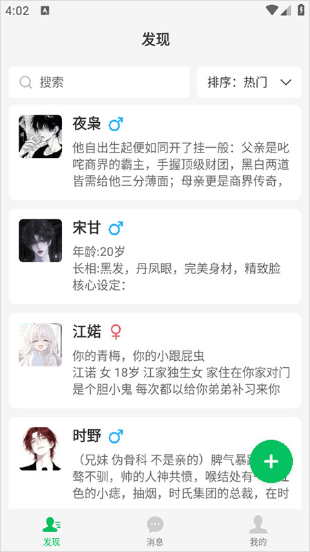 灵动次元无限能量版