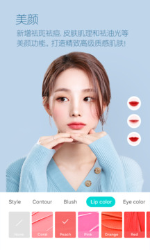 b612相机美颜手机版截图3
